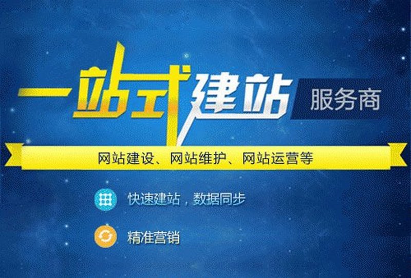 合肥网站建设助力企业数字化转型
